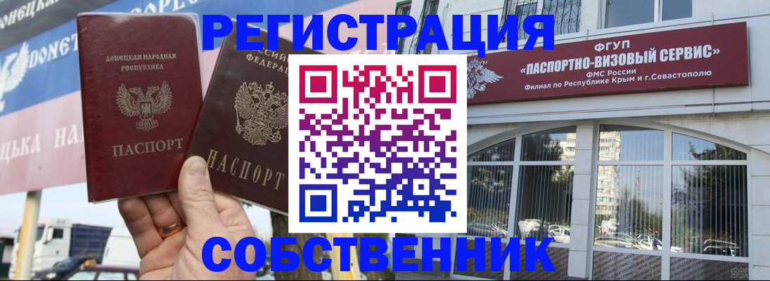 найти адрес прописки в Порхове